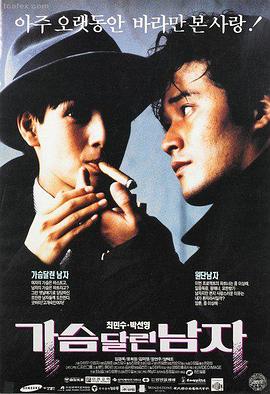 寄生虫2电影海报
