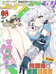 逆袭之璀璨人生短剧海报